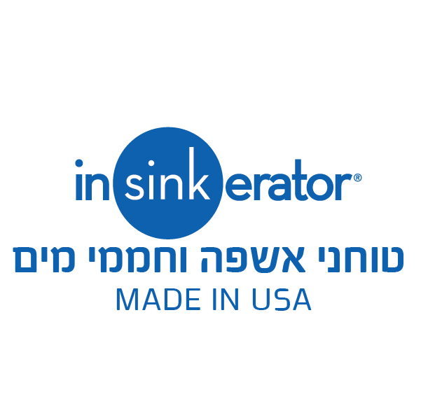 in sink erator טוחני אשפה