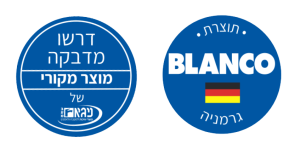 סדרת כיורי אנדאנו היא סדרת הנירוסטה הנמכרת ביותר של בלנקו.