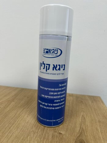 ניגא קלין