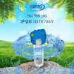 מסנן אבנית לבית ותעשייתי – פוליהופ