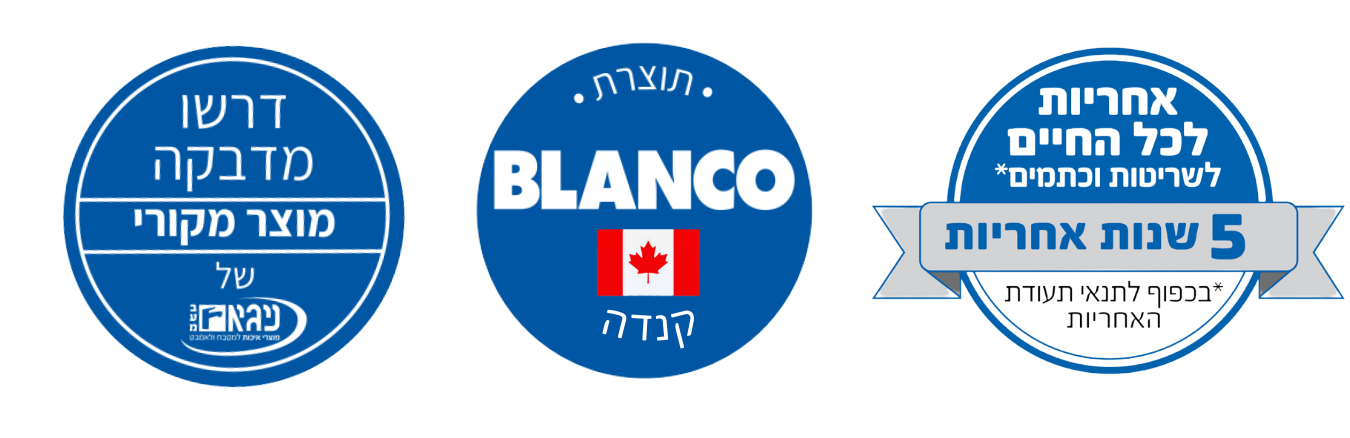 תוצרת בלנקו קנדה – כיור דגם ויזן 210