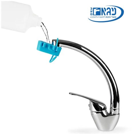 ליימי - מנקה ראש ברז
