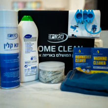 ניגא HOME CLEAN - חבילת הניקוי המושלמת