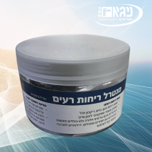מנטרל ריחות רעים