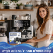 טבליות ניקוי למכונת קפה/ קומקום/ מיחם