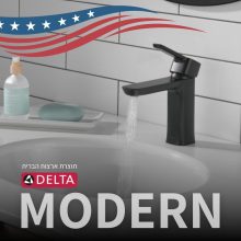 ברז אמבט מודרן DELTA