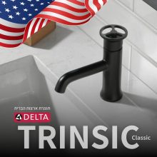 ברז אמבט טרינסיק קלאסי DELTA