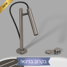 ברז מטבח דגם לונאו BLANCO