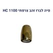 פיה לברז זהב צרפתי HC 1100