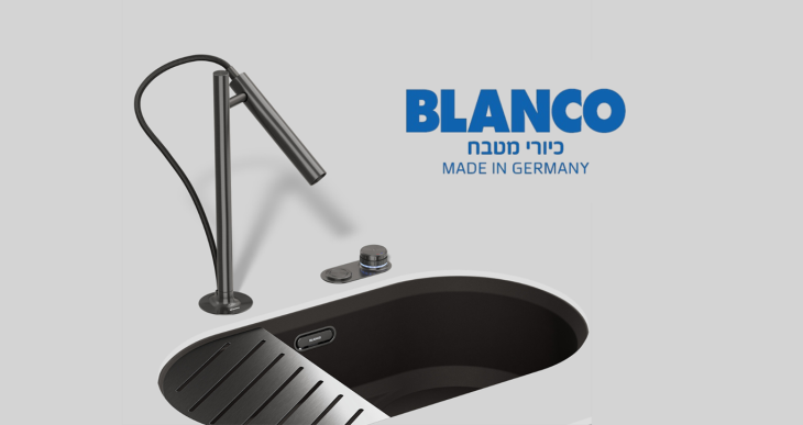 BLANCO חוגגת 100 שנה ומשיקה כיור וברז חדשניים