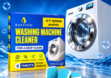 אם המכונה מנקה את הבגדים — מי מנקה את המכונה?