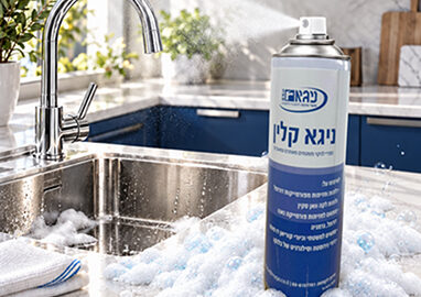 בקבוק אחד שמנקה את כל המטבח