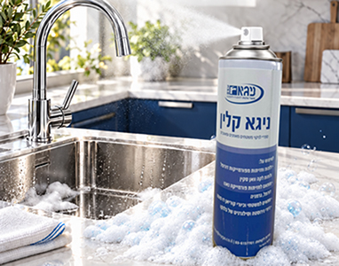בקבוק אחד שמנקה את כל המטבח